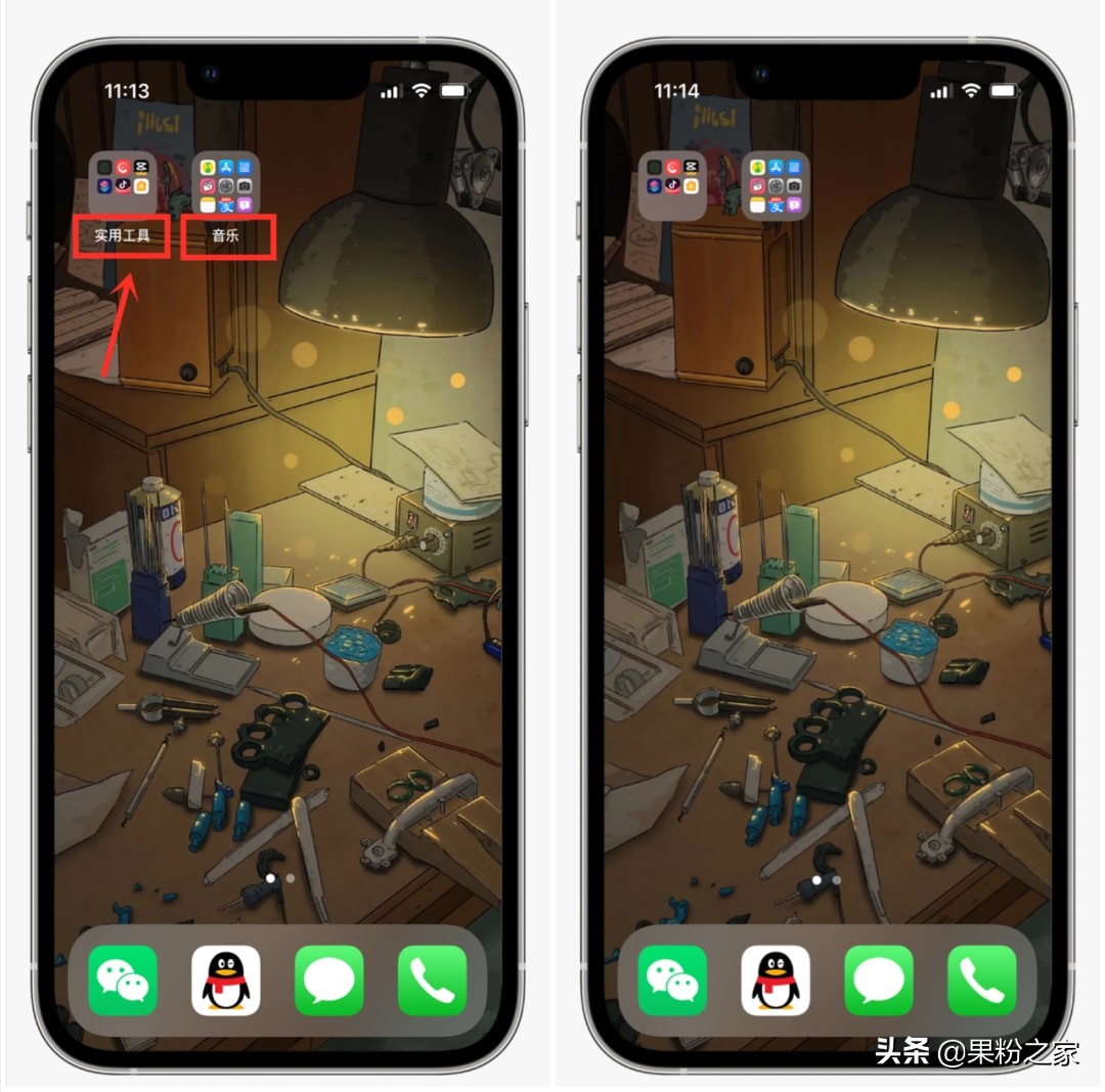 iPhone  空白名制作教程，支持 iOS  15 系统