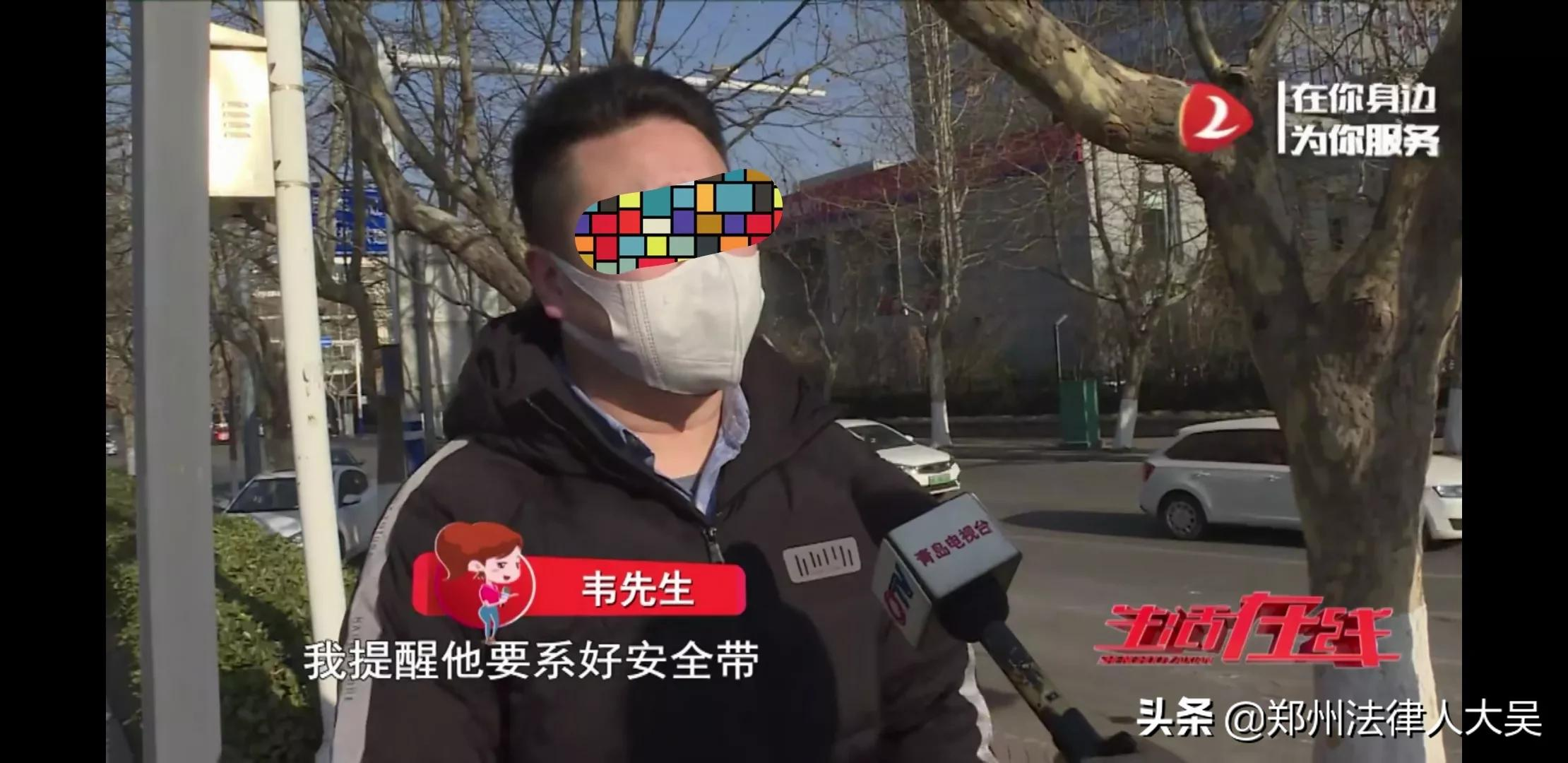 青岛网约车司机提醒系安全带被群殴报警,女乘客道歉不成当街脱衣