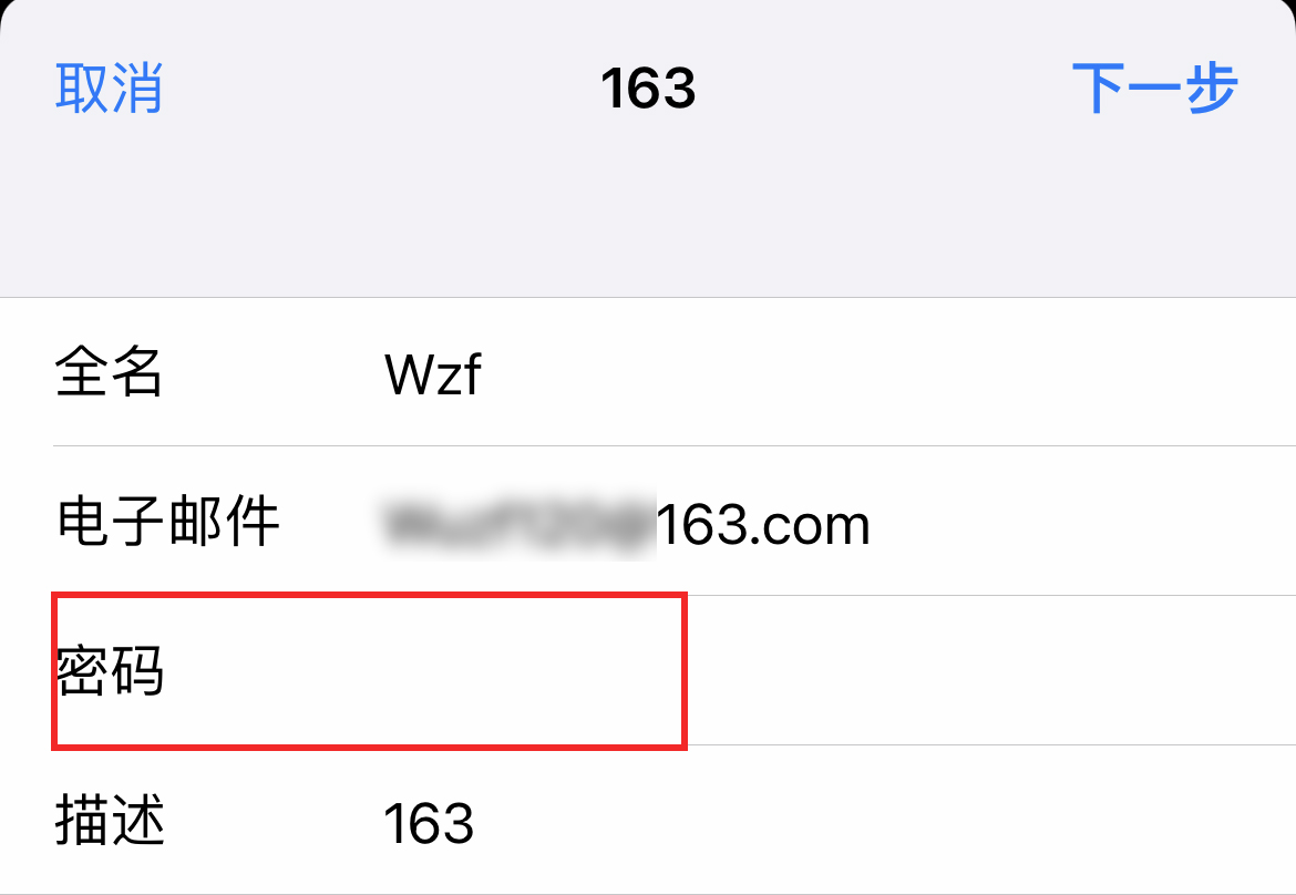 iPhone自帶郵件App評(píng)分墊底？那可能是你不會(huì)用
