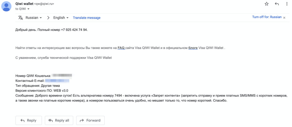 开发者请注意：细数支付处理行业的安全风险问题