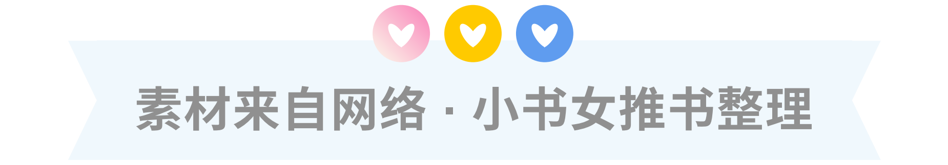 推荐5本师生文：平生一顾，至此终年；得顾平生，平生已无憾