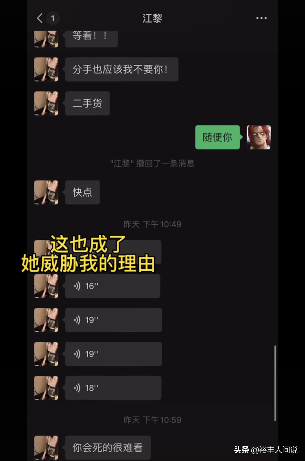 门事件(酒店门事件果然是剧本！涉事网红详述过程，导演这出戏的目的曝光)