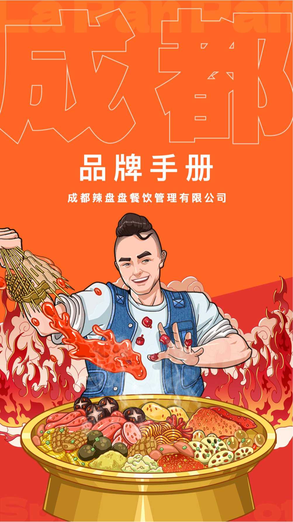 侠说精选26份策划营销种草品牌短视频方案