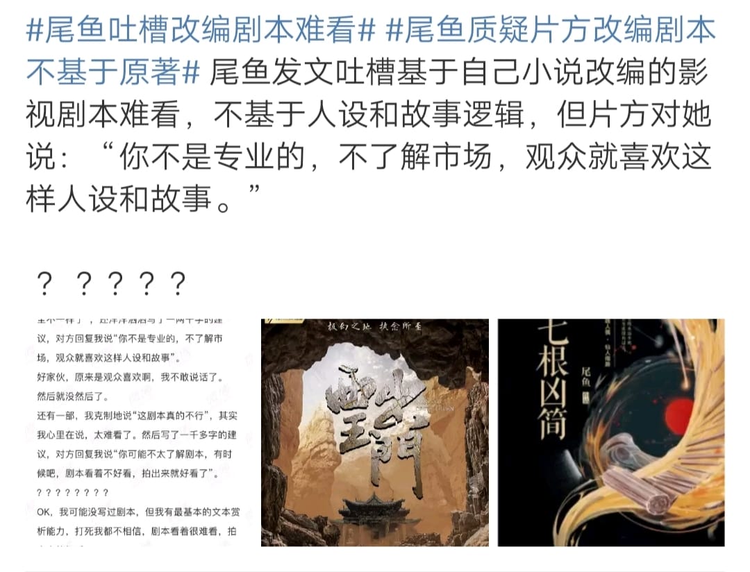 当夜晚是黑暗的：良好的品牌被尖锐的人尖叫，女主人是穷人，男人和女人也很小。