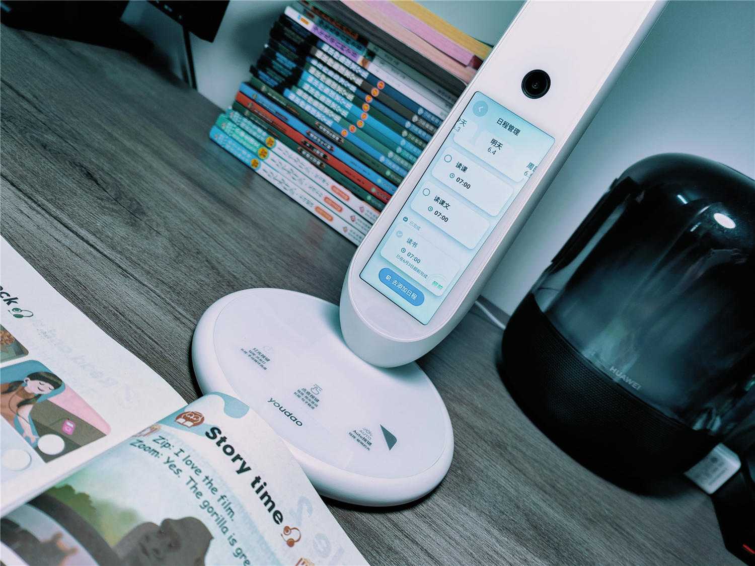 智控大屏｜AI辅助学习，这才是孩子需要的学习灯