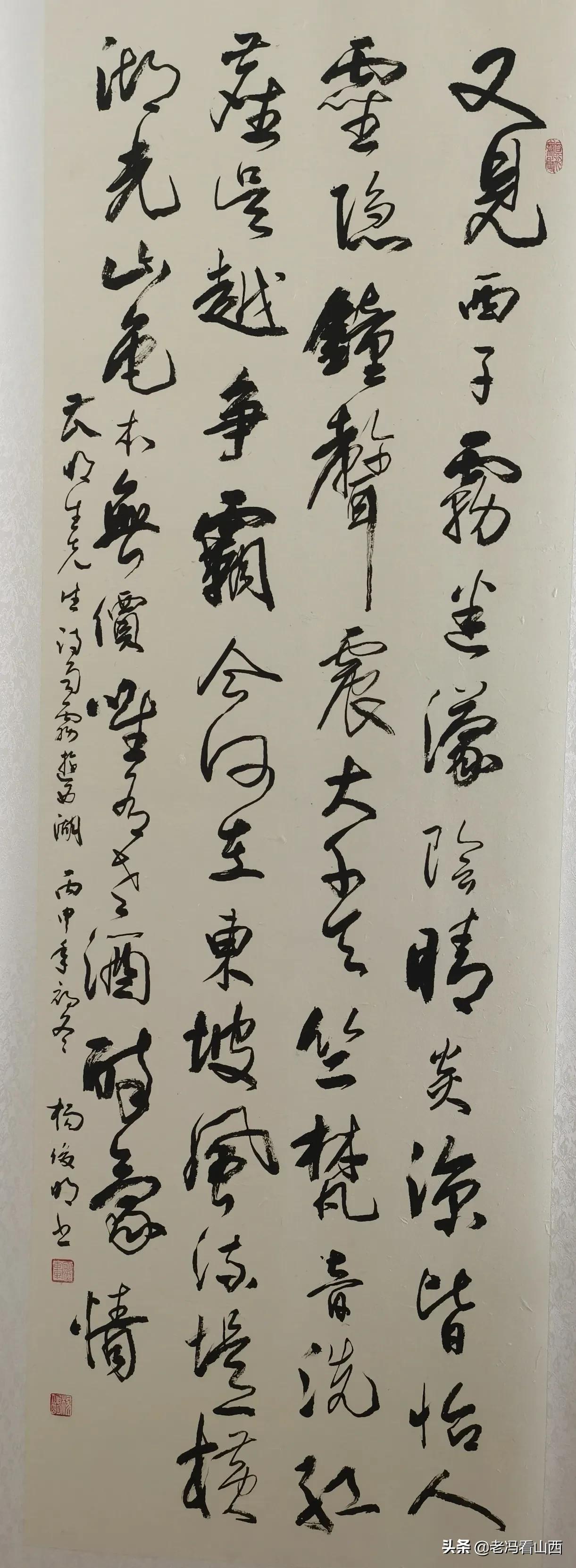 曹明生：诗情墨韵写人生——论杨俊明先生诗书兼谈书法的技与道