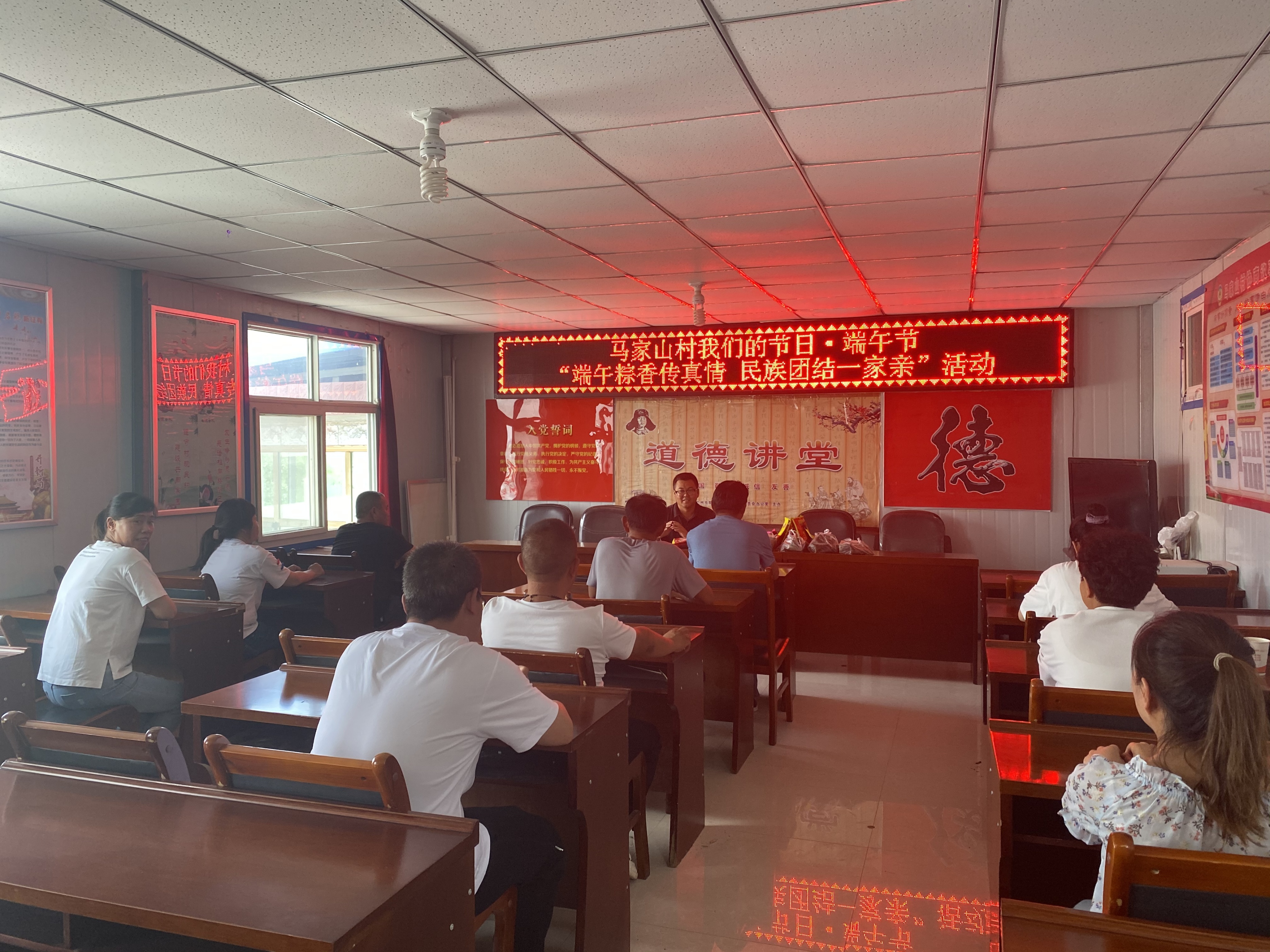 端午粽香传真情 民族团结一家亲