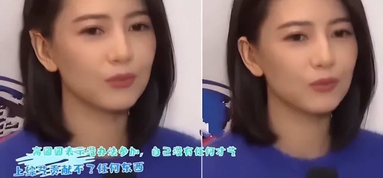 11年后再回顾高圆圆，遇到“真命天子”前，她究竟付出了多少？