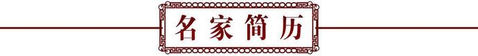 中国影响力人物赵佩文——范迪安