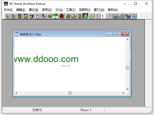 DIY家居设计：3DHome户型图软件免费下载，打造个性化装修效果图