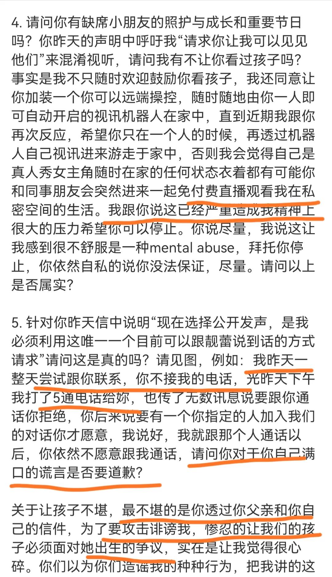 杀疯了！李靓蕾斥王力宏生完儿子就想离婚，用她日本名字引发众怒