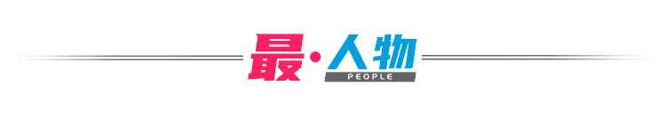 成天挖苦人,暴涨1.2亿粉丝!最没情商的网红,凭什么火过张同学