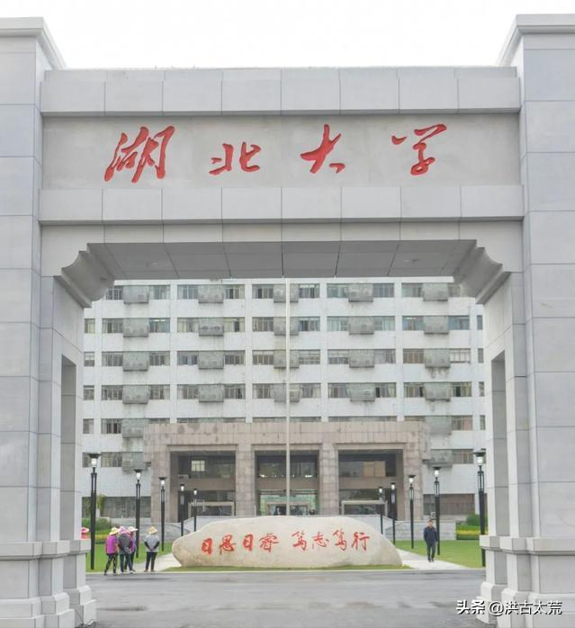 2022年高考：湖北38所学校新增83个专业，包括湖北大学、师范大学