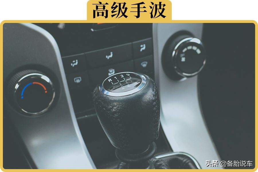 手动挡的车，哪5件事不能做？小心你的变速箱提前报废