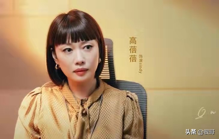 《心居》演员学历比拼，上戏和北电的毕业生占了多数，原因有三点