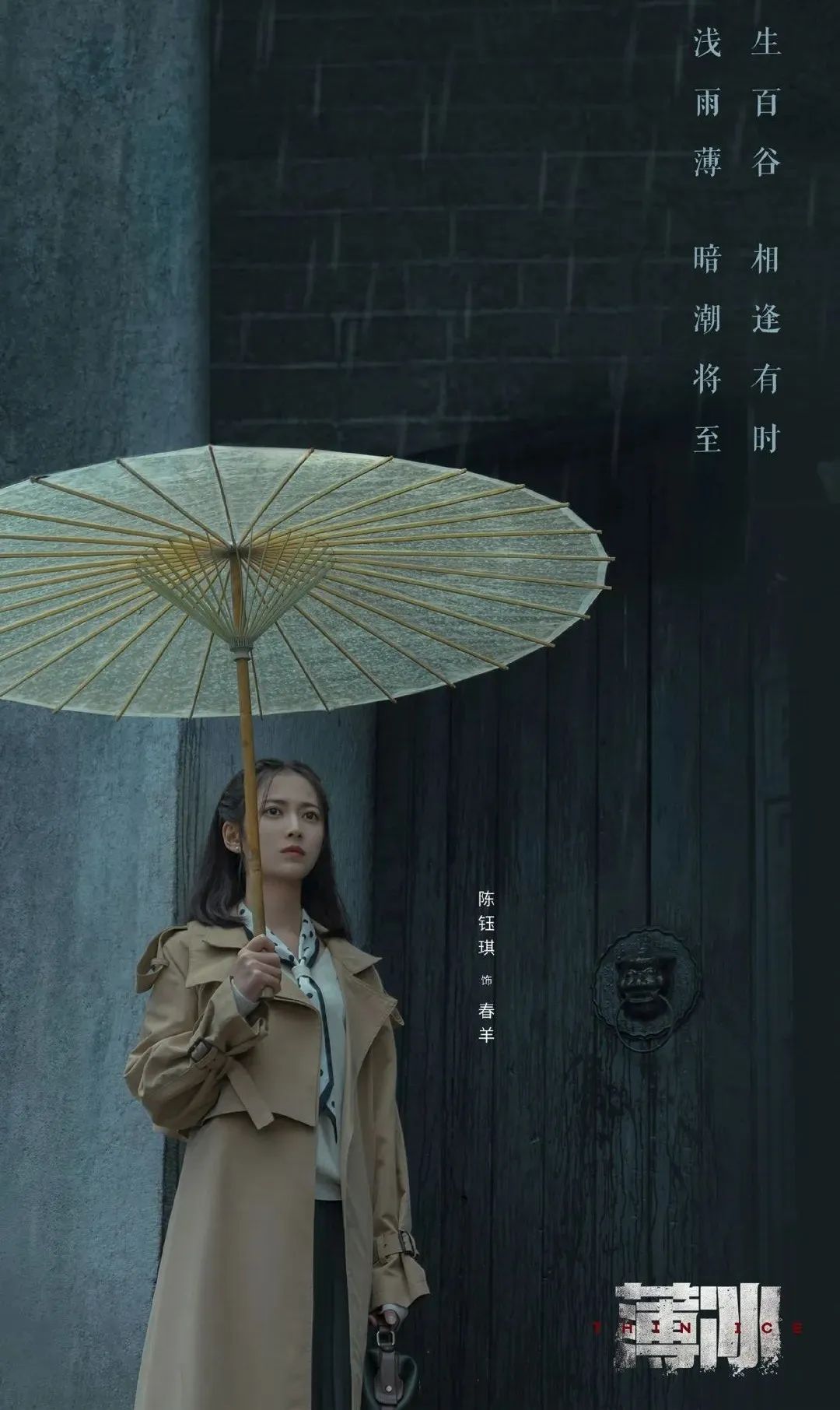 又一部谍战剧要登场！董洁吴越仅当配角，就连王劲松都被请来了