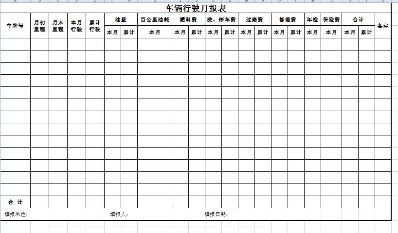 交通管理法规,交通管理法规的内容是什么