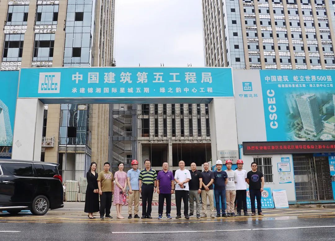 湖南省政协社会和法制委员会副主任钟钢一行莅临绿之韵