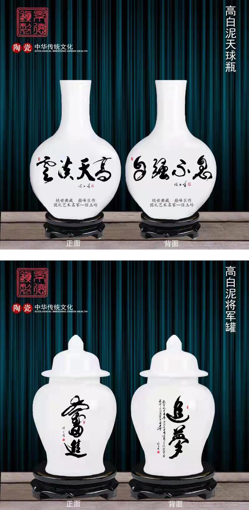 当代实力派艺术名家：任玉岭瓷器作品欣赏