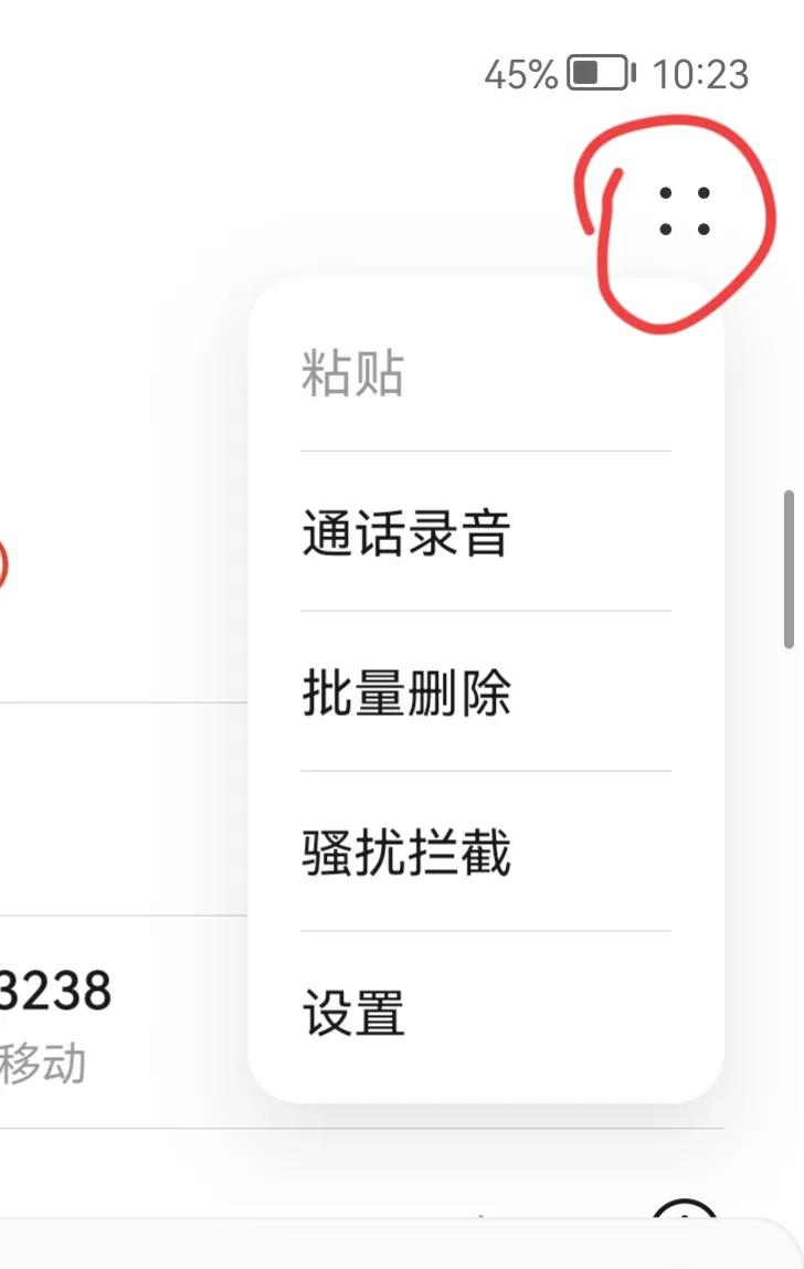 華為手機說句話就可以接聽、掛斷電話了。原來這么方便，趕緊試試
