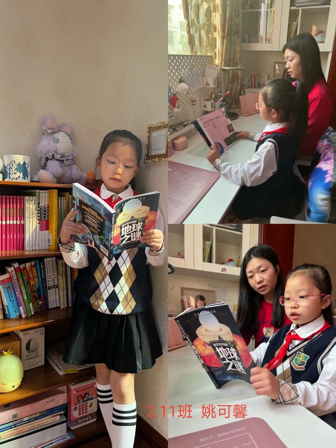 书香润泽生命 阅读成就未来｜记成都市双流区棠湖小学之书香班级