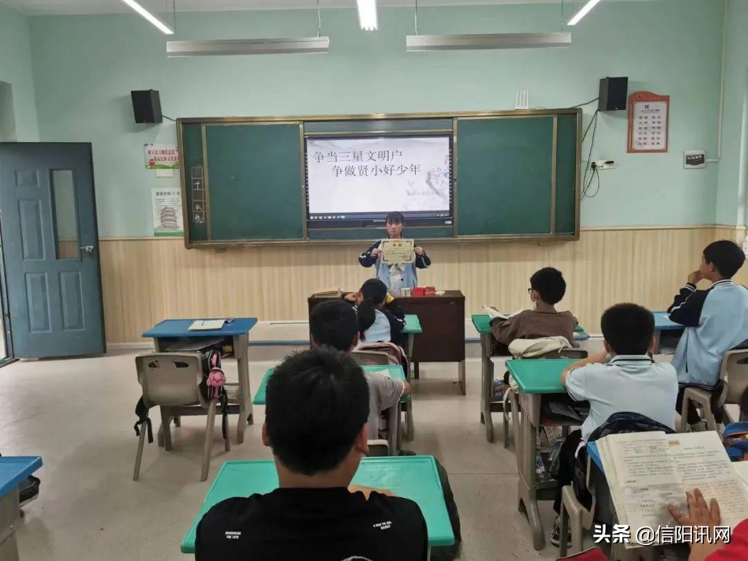 信阳市贤山小学：争当三星文明户(图4)