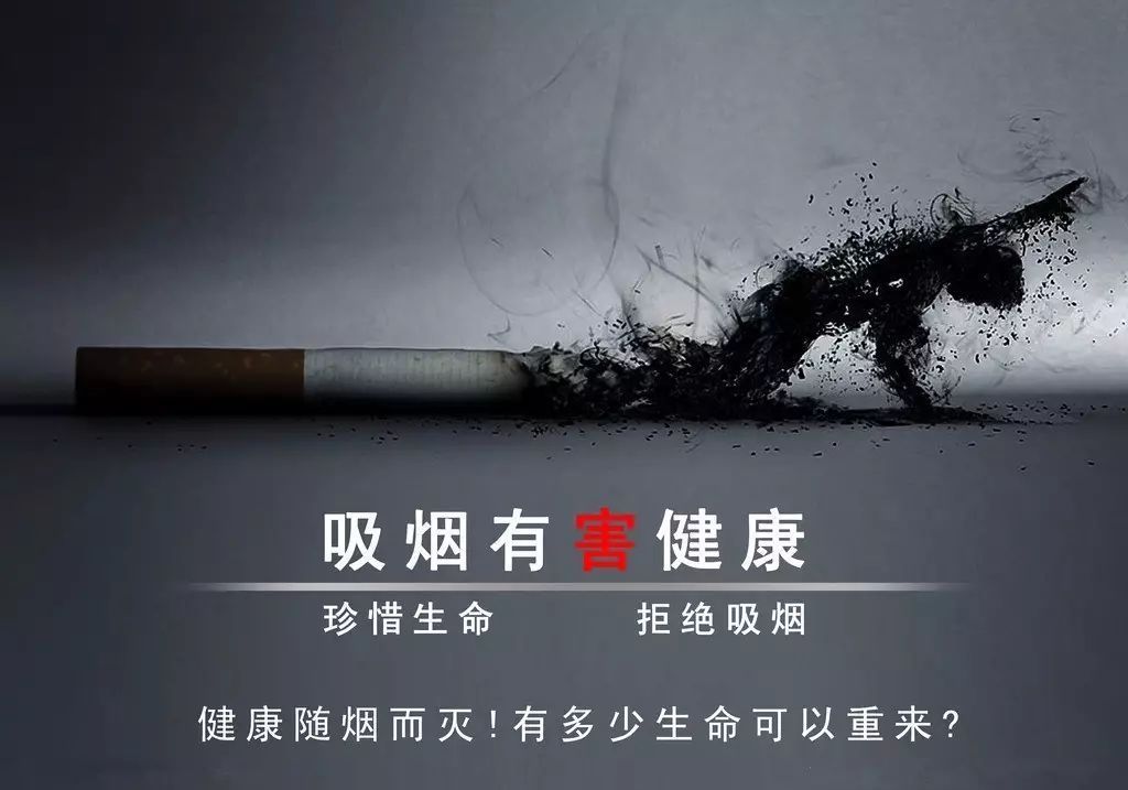 肺部杀手：以吸烟有害健康的标语对抗万宝路男人，反烟者的控诉史