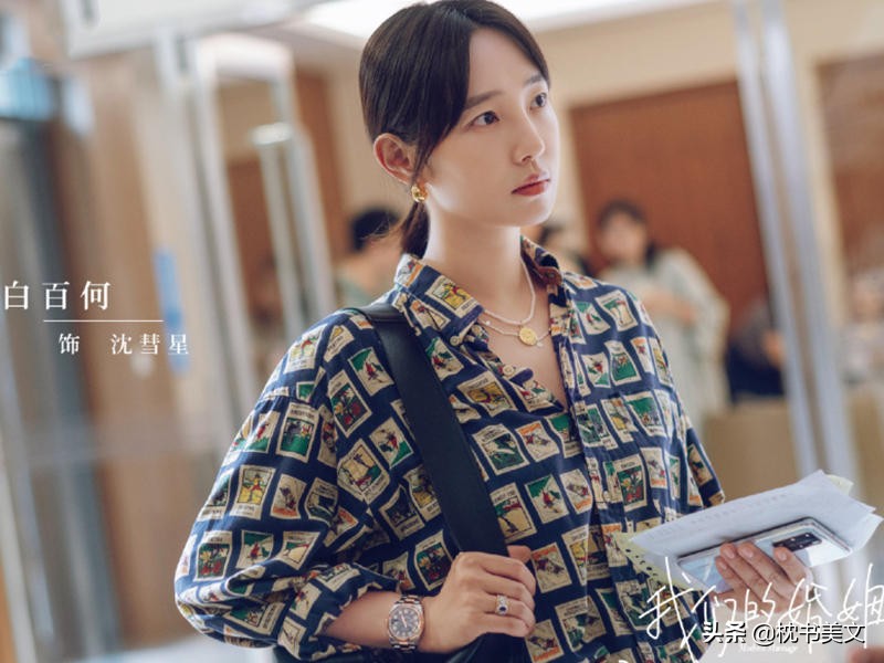 《我们的婚姻》：女人结婚后就变成了奴隶，但男人要使她成为王后