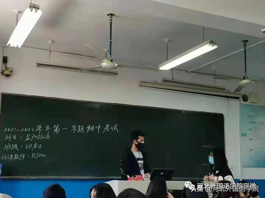 河北外国语学院期末考试大赏来啦