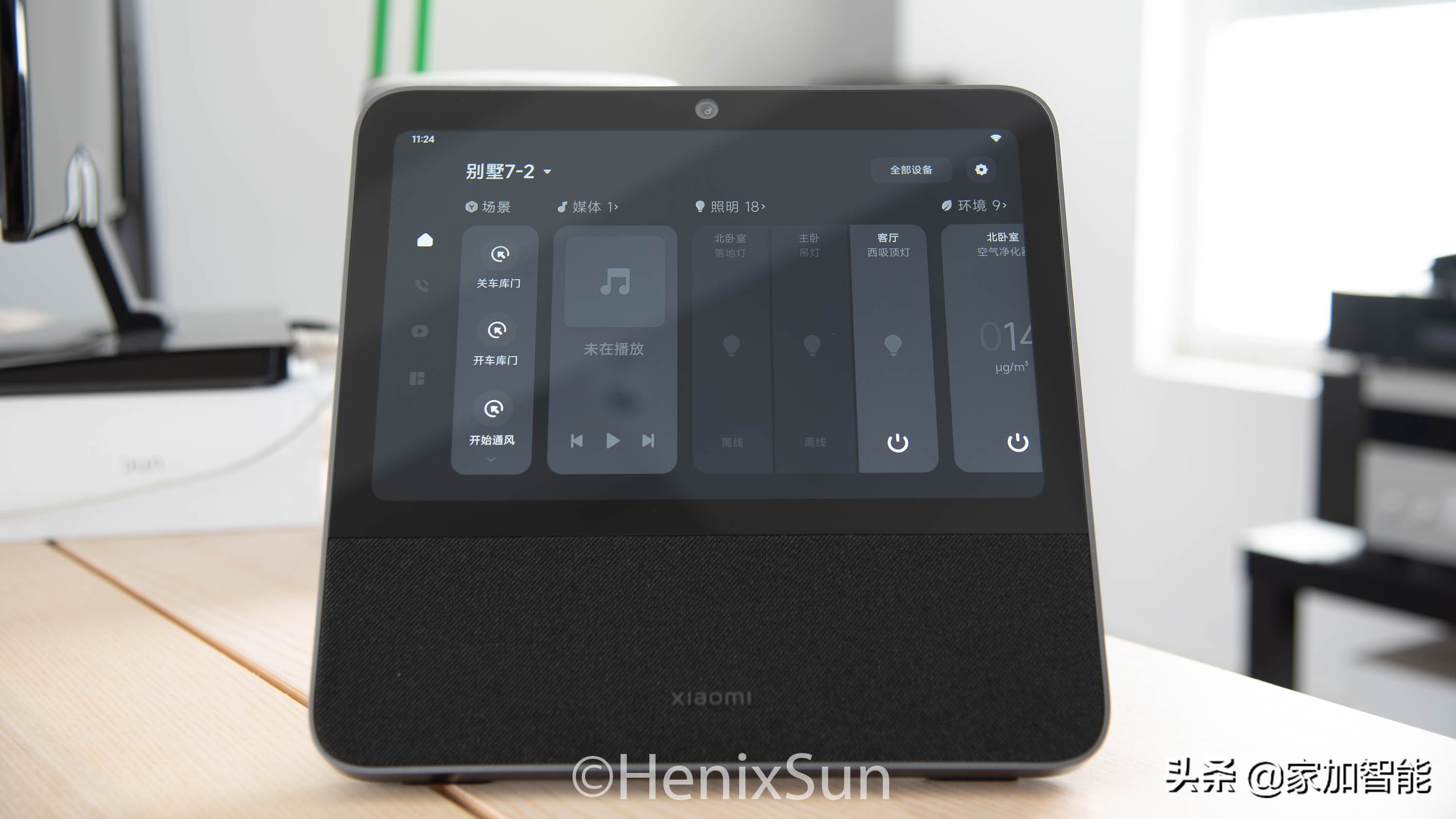 一块大屏带来全屋智能新“操控”——小米智能家庭屏10评测
