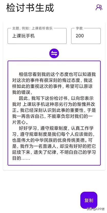 6个完全免费的神奇APP，赞