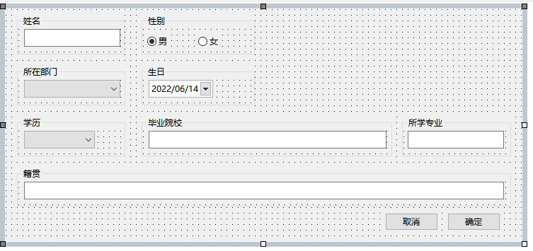 「11.Lazarus数据库编程」9.ZeosDBO与FireBird综合示例