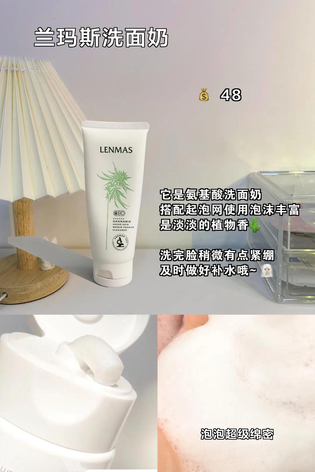 赵露思分享的都好好用啊，只要十几块，学生党快码住