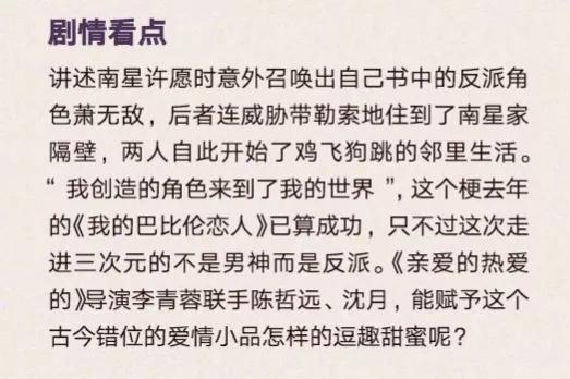 拯救剧荒！7月暂定播出的13部剧，来看看有你想看的吗？