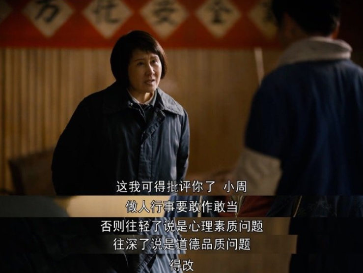 《人世间》台词文案，破防了