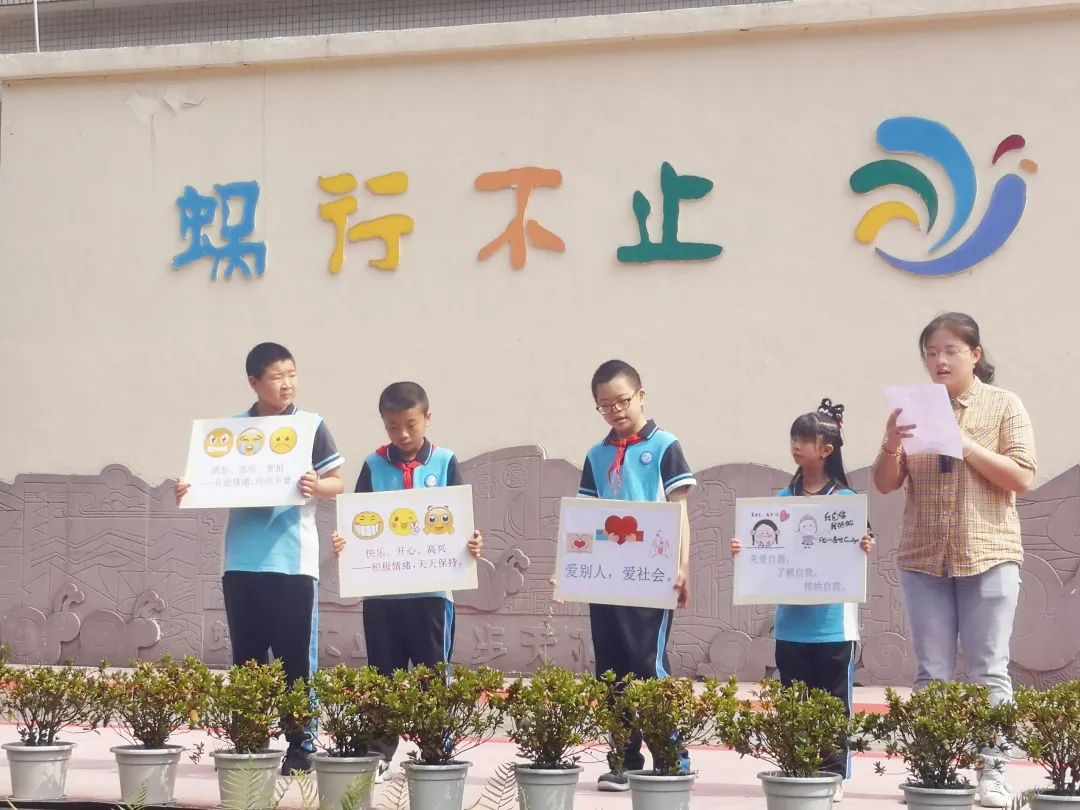 5·25爱自己从现在开始|特殊教育学校开展心理健康教育周系列活动