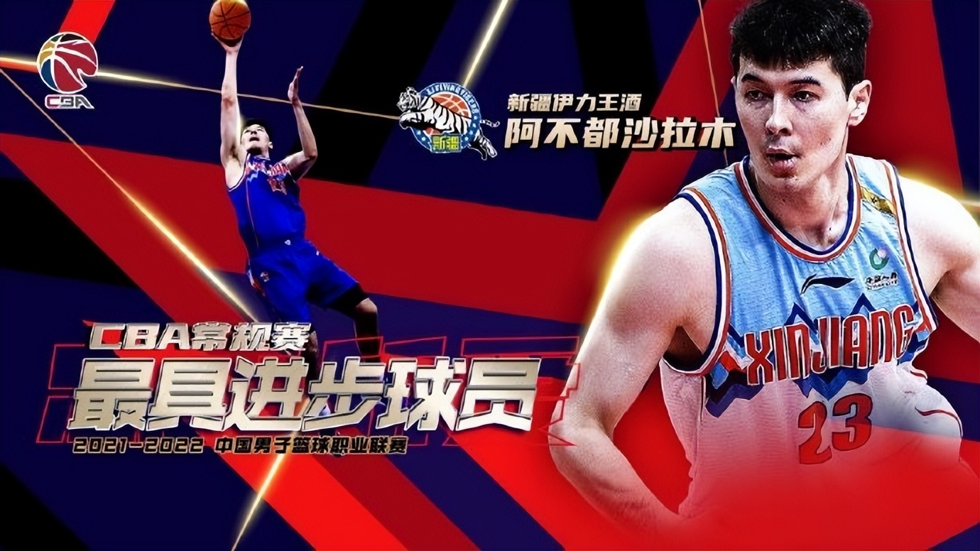 cba在哪里可以看到(好消息！CCTV5明日复播NBA！CBA常规赛4大奖项出炉，多位国手入选)