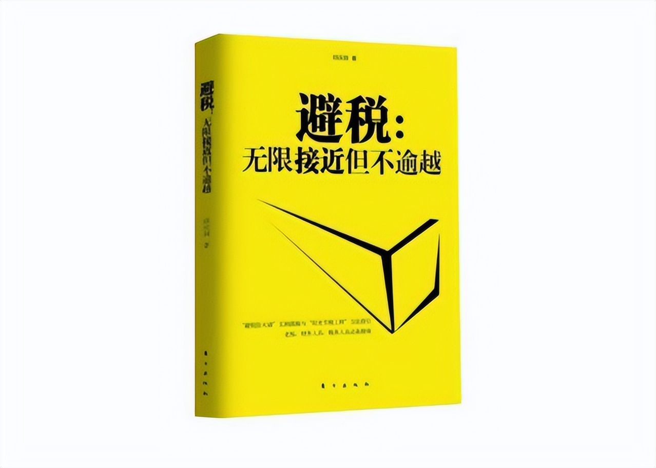 最新个人所得税税率表（个税起征点5000元）是怎样的