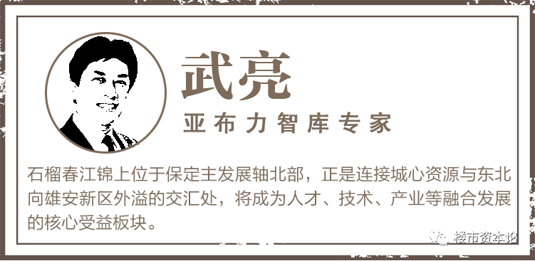 保定中軸線平墅區誕生！這個豪宅樣板墅居城心，拱衛京畿