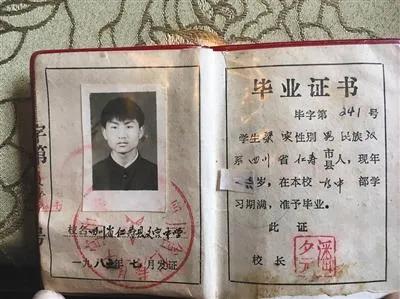 高考考王—梁实从16岁到55岁的25次高考成绩单，明天继续再战考场