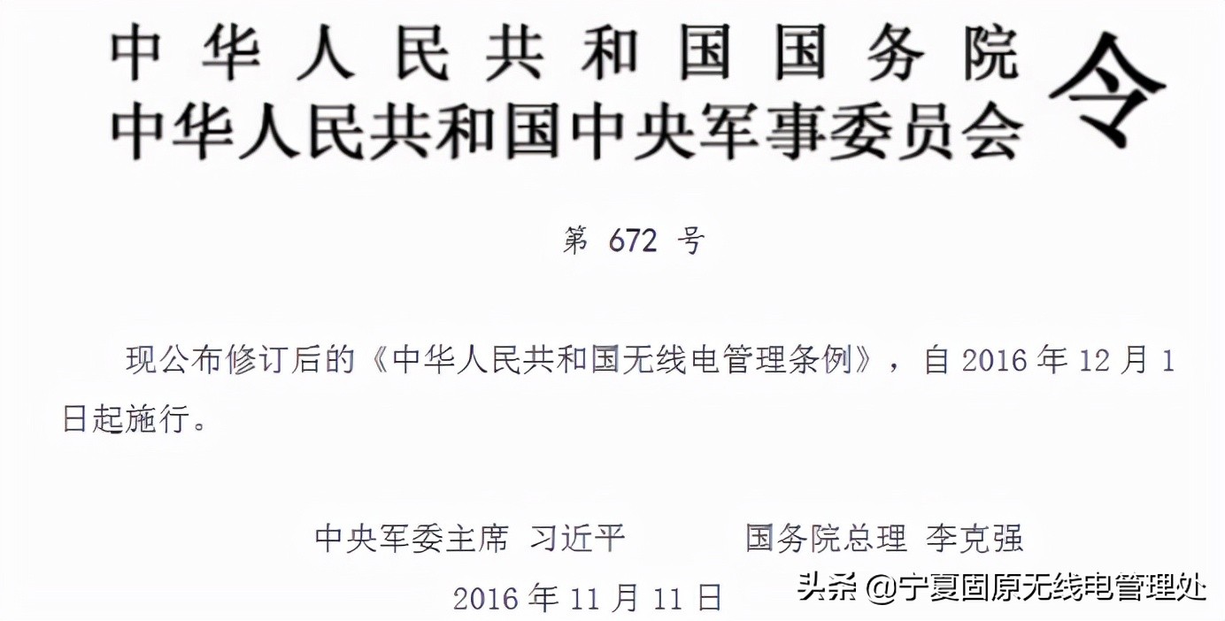 别做法盲！学校，公司擅自屏蔽学生、员工手机信号属违法行为！