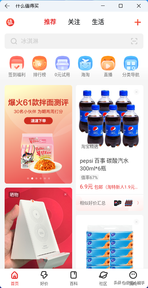 360良心，让我们的Windows 11可以无脑的安装WSA安卓子系统