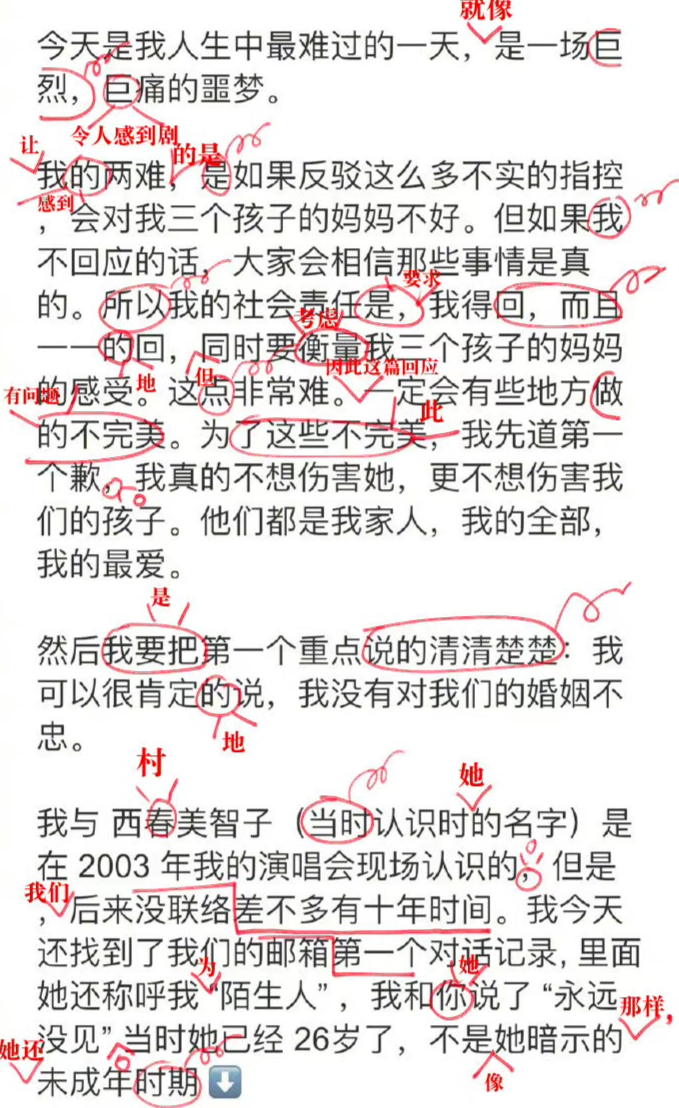 王力宏道歉官宣停工，李靓蕾得到赔偿放弃起诉，这场闹剧结束了？