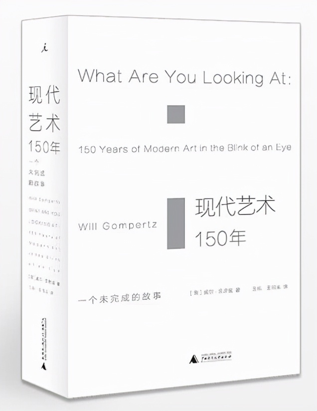 艺术背后的文化哲学理念（四）