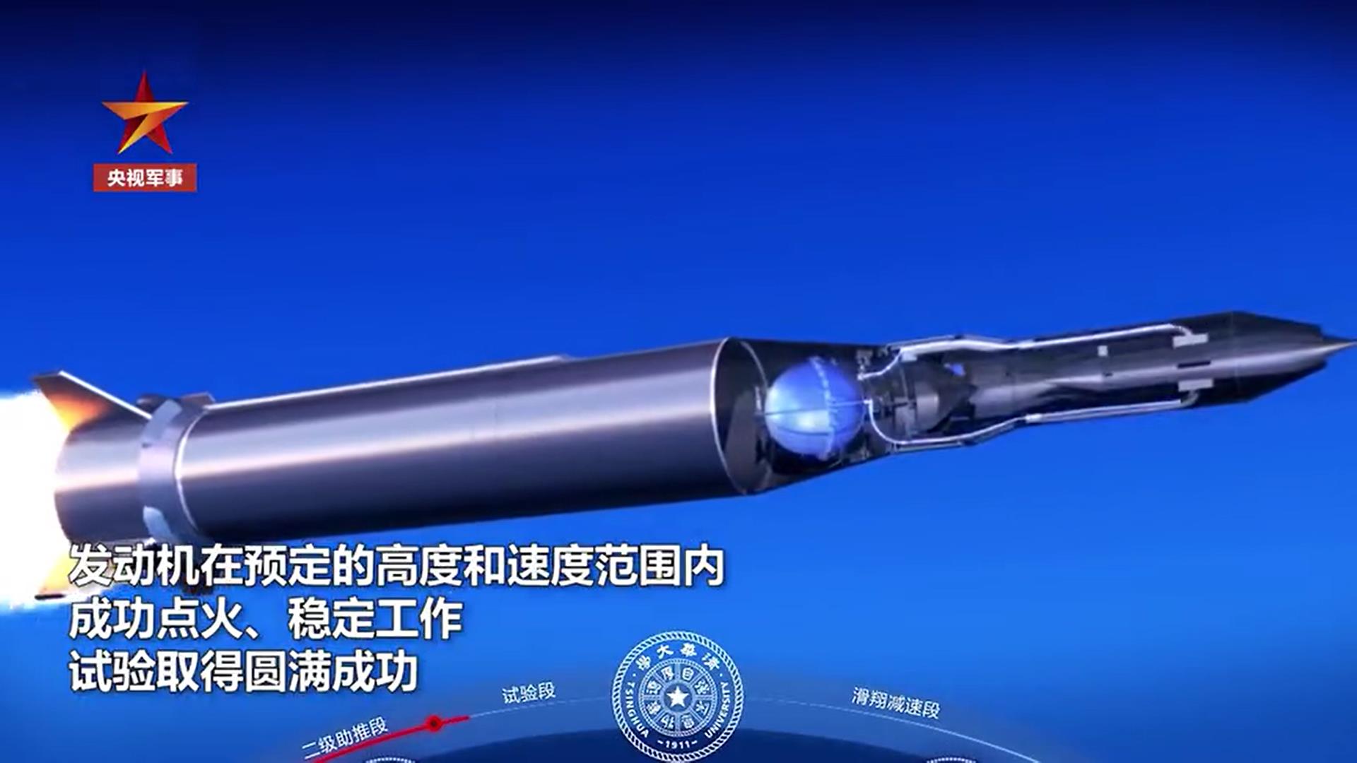 字越少，事越大？清华航天的旋转脉冲爆震发动机，究竟有多厉害？