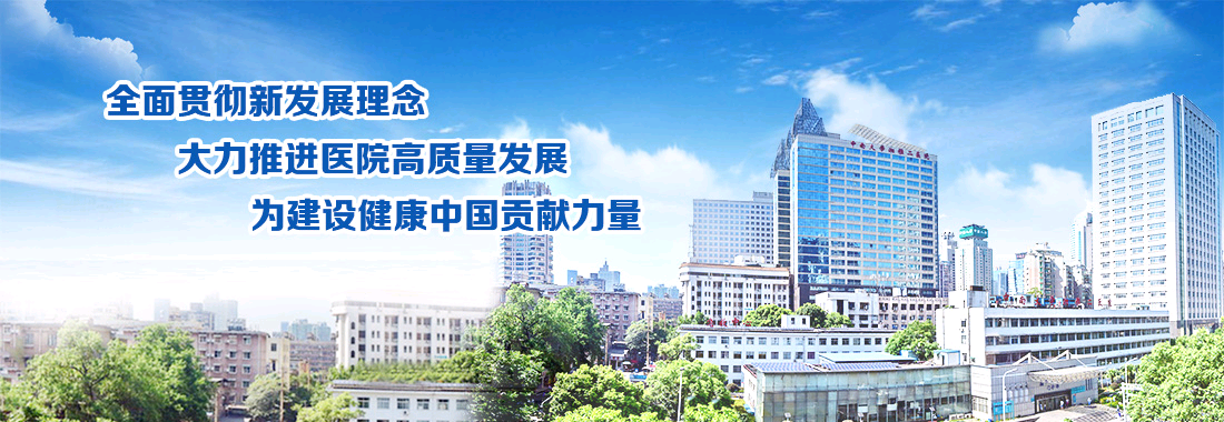 扩散！预防新冠肺炎，湘雅二医院中药有“方”