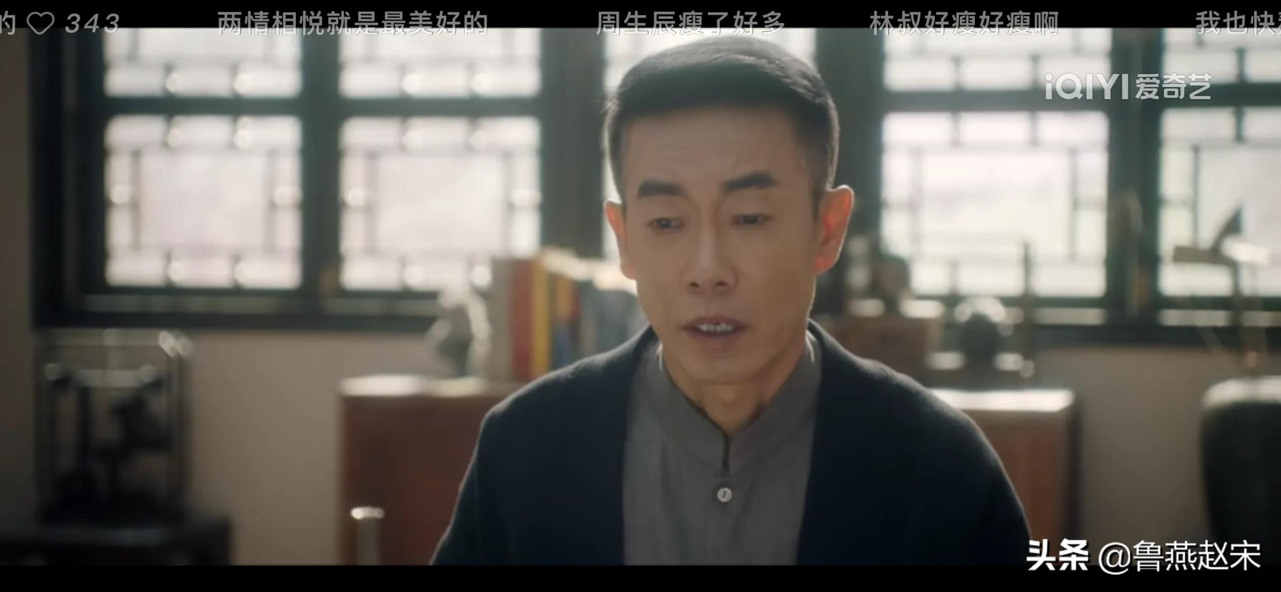 《一生一世》林叔，骑士管家，越老越贴心