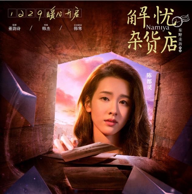 “面如观音”陈都灵：当年美过奶茶妹妹，演技尴尬却频频合作顶流