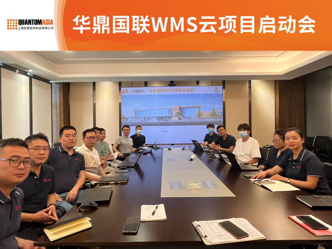 華鼎國聯(lián)倉儲管理云升級，WMS云為新能源汽車注入“鋰”動能