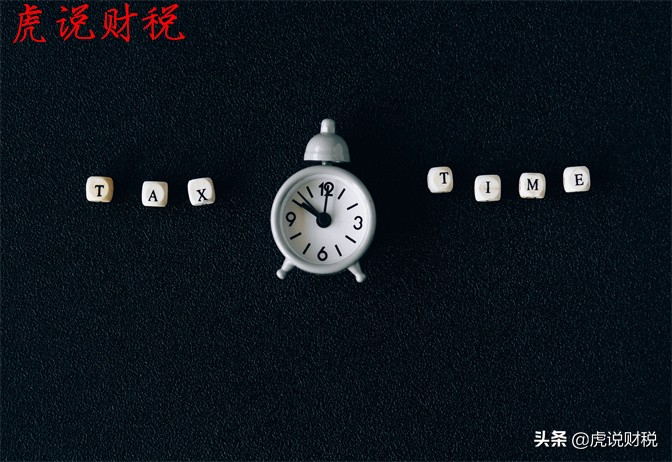 个税的会计分录（个税滞纳金计入什么科目）